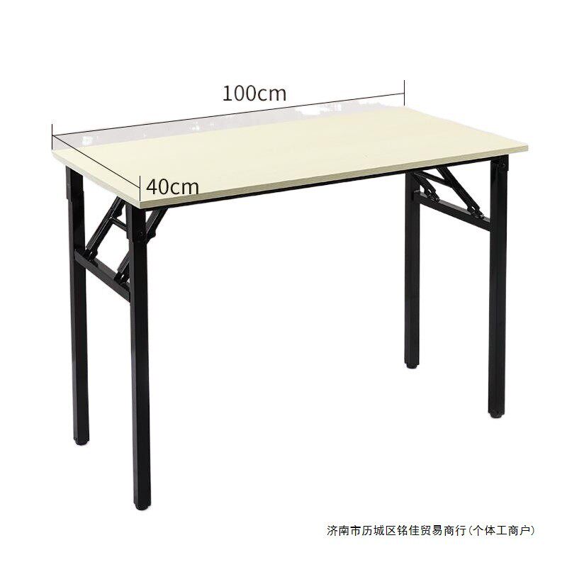 长条桌折叠餐桌简易摆摊桌窄高长.米宽长方形会议桌子其贝