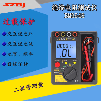 滨江BM3548绝缘电阻测试仪+数字万用表1000V电子兆欧摇表电容频率