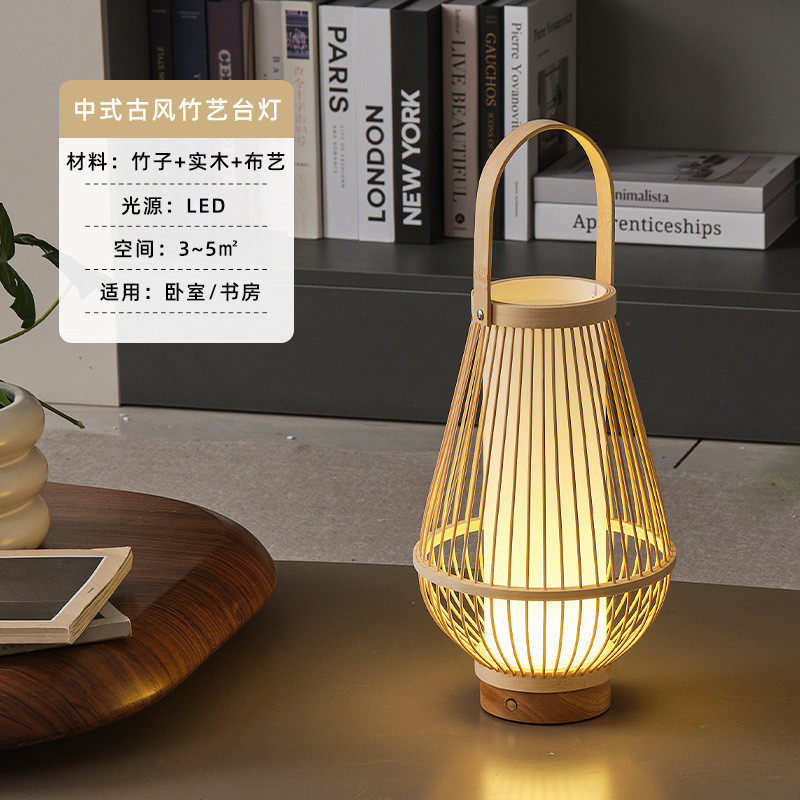 氛围灯中式竹艺古风手提台灯茶室装饰台灯充电台灯复古风茶室新款