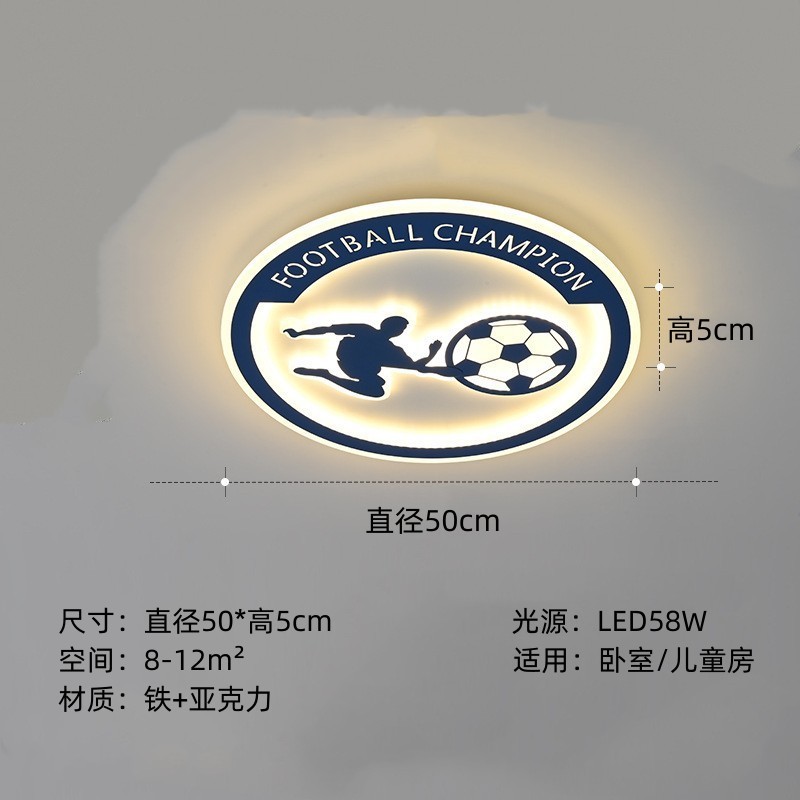 2024卧室灯圆形儿童房灯男孩新款led足球篮球现代简约吸顶灯具