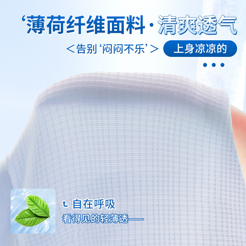 草本初色透气孔无痕内衣女小胸聚拢不空杯薄荷纤维美背欧若风文胸