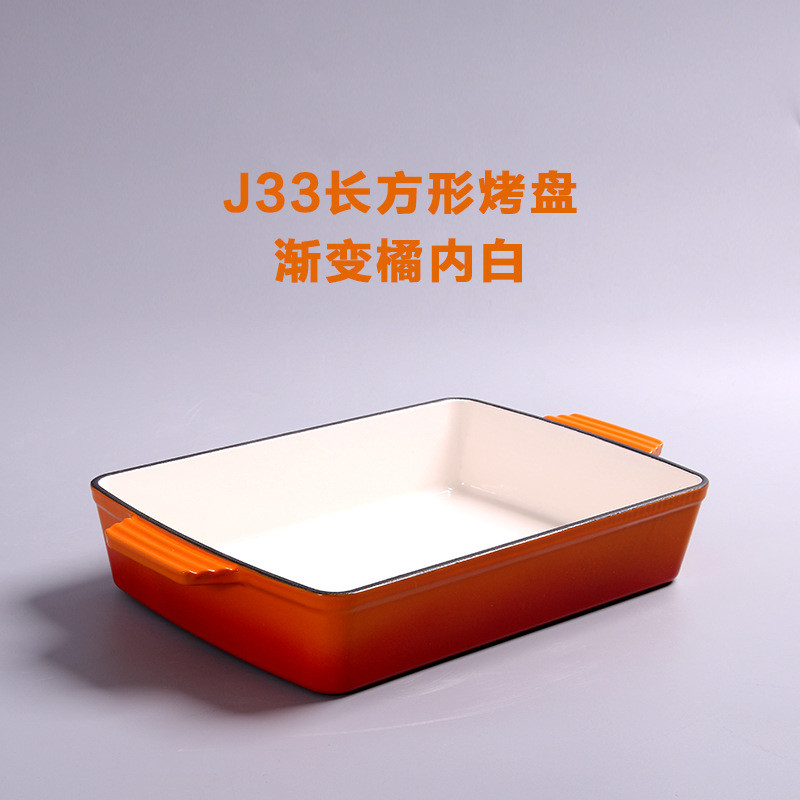 铸铁珐琅锅搪瓷商用煎锅j33cm橘色红色加厚长方形烤盘