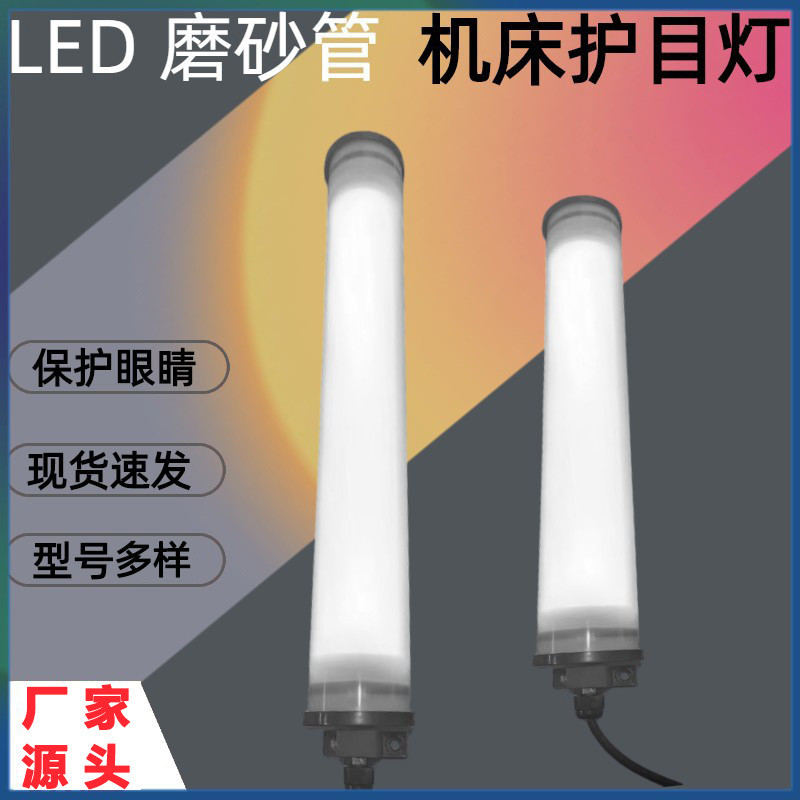 抱箍工作灯护目磨砂罩卡箍360度旋转固定维修照明灯支架工作灯