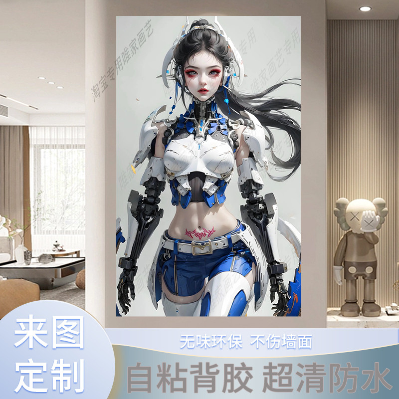 高达机甲AI美少女战姬动漫海报墙贴纸周边二次元宿舍卧室装饰壁画