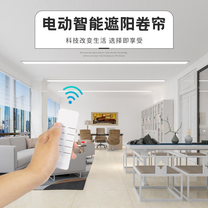 电动卷帘全遮光升降投影幕会议厅背景智能卷帘工程制作隔热遮阳帘