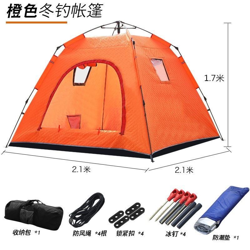 自动冰钓帐篷冬钓加搭建保暖棉帐篷免棉钓鱼双人帐篷户外折叠帐篷