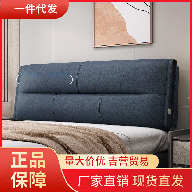 V45O床头靠背软包大靠背床头套罩科技布榻榻米靠垫床头板靠枕免洗,居家布艺,靠垫/抱枕,淘宝优惠券,粉丝福利购,淘宝优惠卷