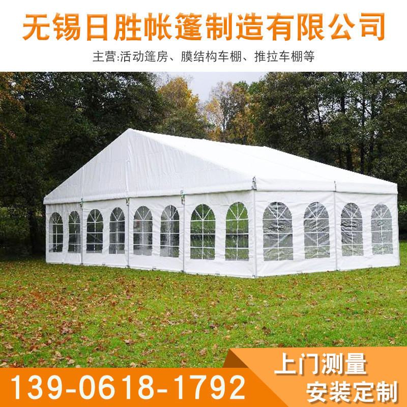 厂家生产高强度全铝展会篷房户外宴会婚庆篷房开盘庆典活动篷房