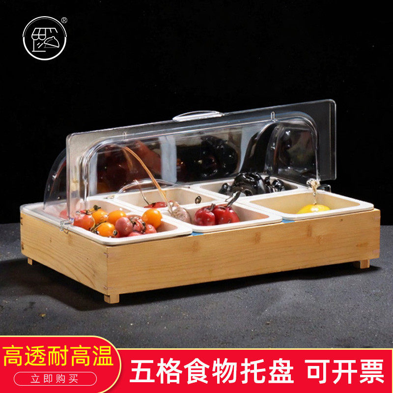 高档自助餐酒店食物收纳盆水果蛋糕展示盘密胺白盘竹木架带盖防尘,餐饮具,酒店餐具,淘宝优惠券,粉丝福利购,淘宝优惠卷