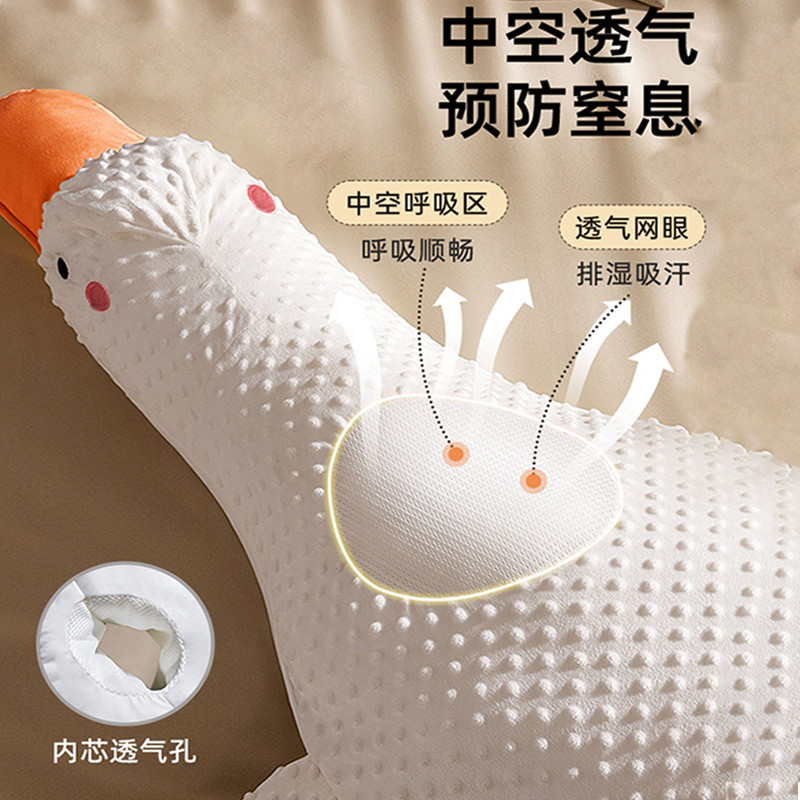 婴儿大白鹅安抚枕排气枕豆豆抱枕趴睡枕宝宝枕头睡觉网红神器玩具