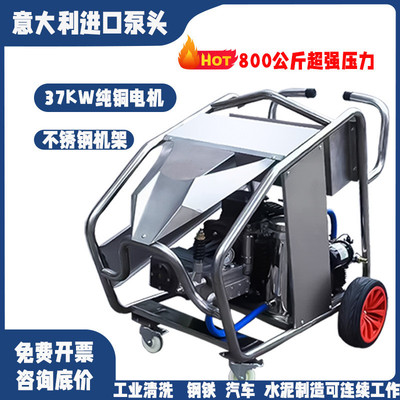 380V高压清洗机800公斤大功率AR洗车机商用喷砂除锈水枪泵