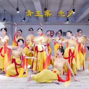 新品 兒童敦煌飛天中國舞民族舞 夕舞蹈服裝 古典舞演出服女青玉案元