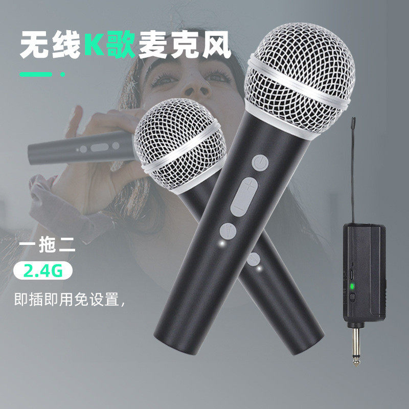 多功能手持无线万能麦演播厅远距离充电一拖一拖二无线麦克风话筒