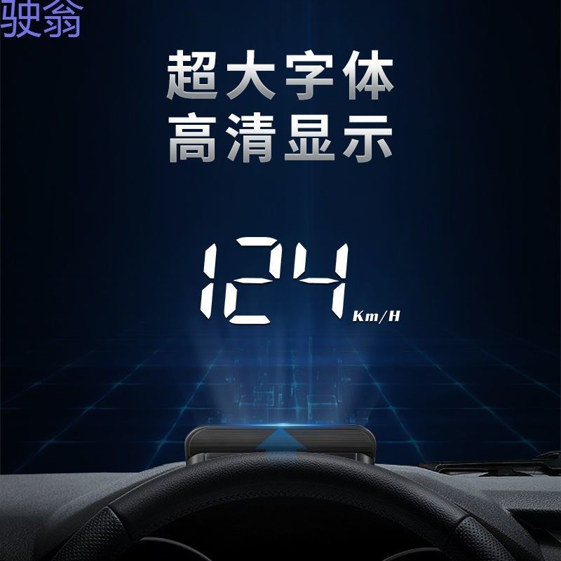 Hgc汽车抬头显示器hud车载抬头多功能obd车速通用智能高清投影仪,汽车用品/电子/清洗/改装,汽车文化产品,淘宝优惠券,粉丝福利购,淘宝优惠卷