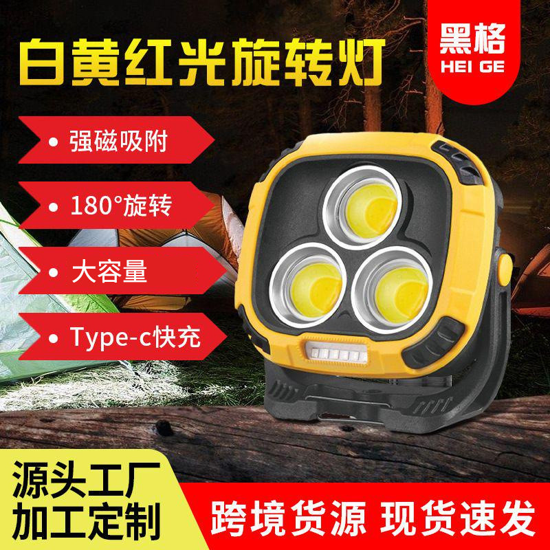 新款便携式COB高亮户外手电筒旋转带挂钩露营灯Type-C充电工作灯