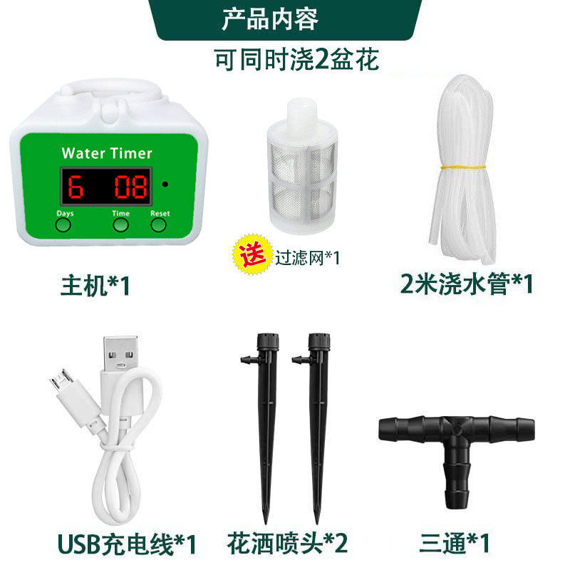 智能滴灌浇花机器滴水懒人盆栽定时养花自动家用懒人浇花浇水,鲜花速递/花卉仿真/绿植园艺,园艺用品套装,淘宝优惠券,粉丝福利购,淘宝优惠卷