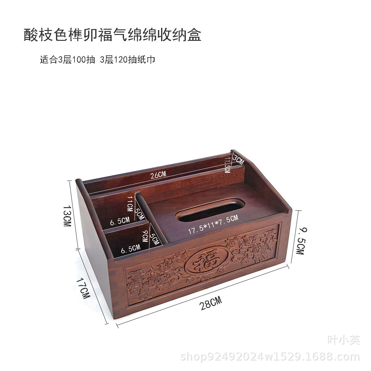 红木抽纸盒实木盒客厅木制进口收纳盒新中式纸抽盒简约餐巾纸巾盒