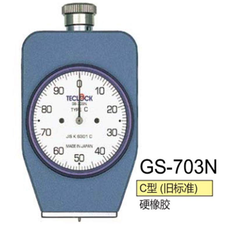 日本TECLOCK橡胶硬度计GS-703N邵氏C型硬度计硬度测量仪得乐代理