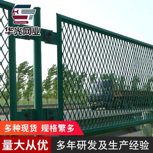 高速公路护栏网高架桥防攀爬防抛网公路防眩网天桥菱形防落护栏网