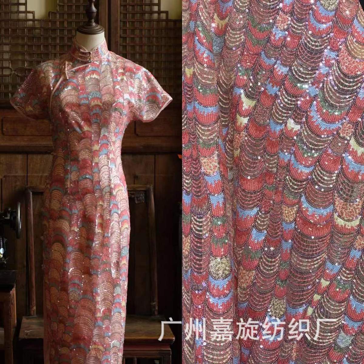 重工璃彩亮片刺绣蕾丝面料粉色新娘礼服条纹旗袍敬酒服布料JX3830