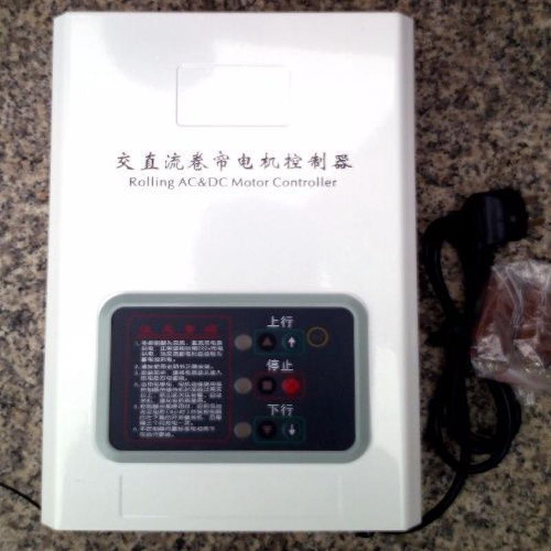 品泽DC24V电动卷帘门车库门储备电源交直流电机控制器/箱停电可用