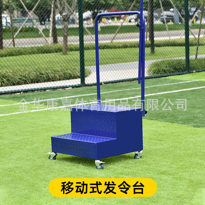 发令台烟屏学校运动会比赛烟屏裁判用具发令发令器田径比赛耗材