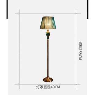 美式落地灯创意客卧室床头台灯立式陶瓷装饰落地灯