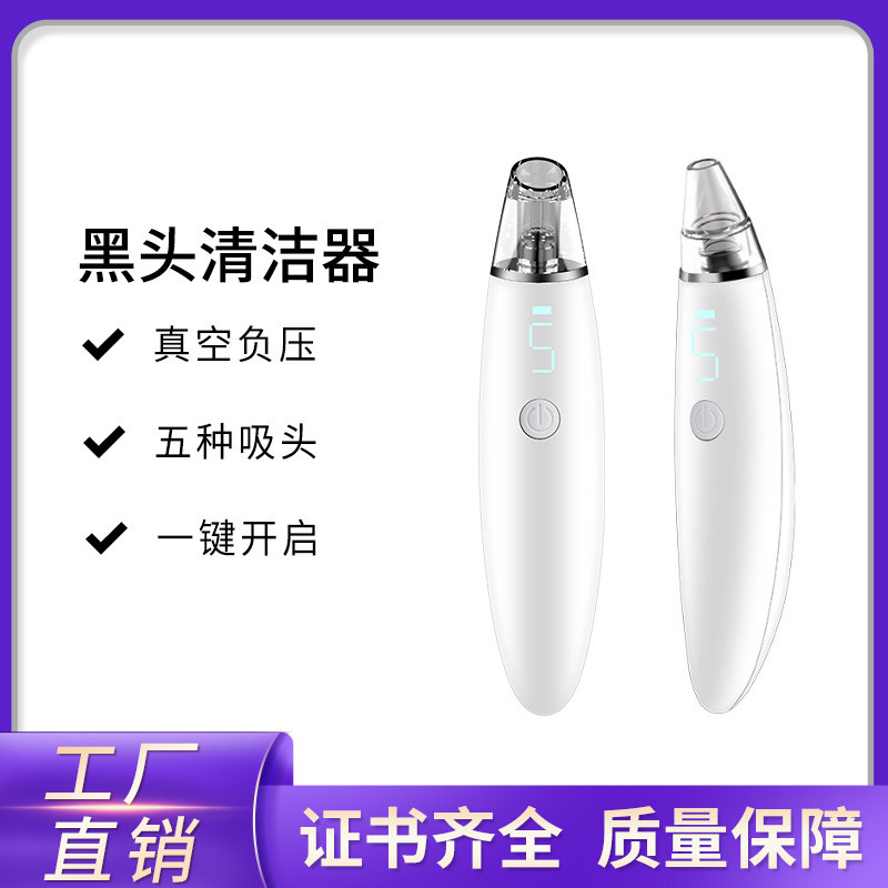小气泡美容仪器家用脸部小气泡吸黑头仪神器黑头导出仪去粉刺清洁
