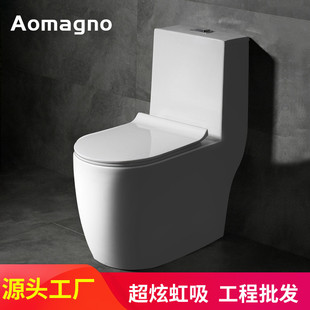 节水aomagn厂家 小户型卫浴马桶坐便器家用抽水陶瓷防臭座便虹吸式