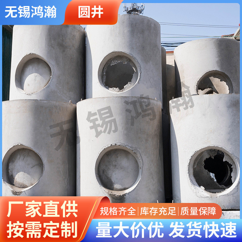 混凝土圆井预制井Φ1200钢筋土检查井预制成品水泥井雨水井排水井