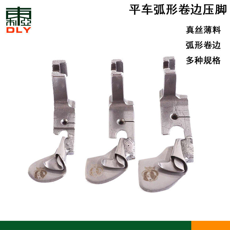 弧形卷边压脚 全钢下摆卷边器真丝雪纺裙子卷边拉筒,五金/工具,车床,淘宝优惠券,粉丝福利购,淘宝优惠卷