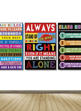 英语教室规则classroom rules单张海报墙面装饰培训机构布置贴纸