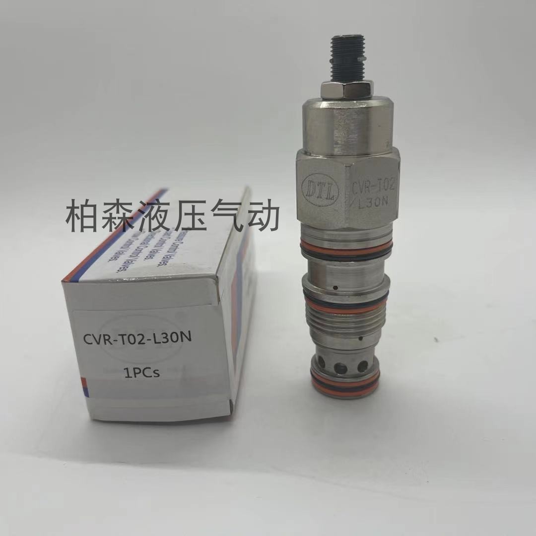 台湾盘龙DTL插装阀CVR-T17-L10N L20N L30N K10N K20N K30N T02