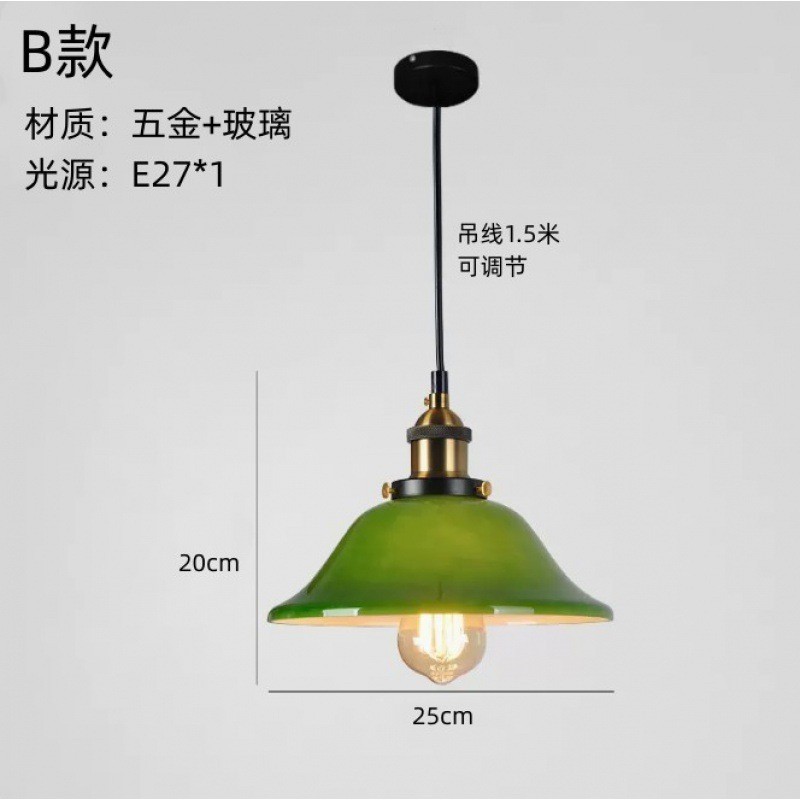 北欧工业风吊灯创意复古老上海餐厅走廊酒吧台单头咖啡店绿玻璃灯