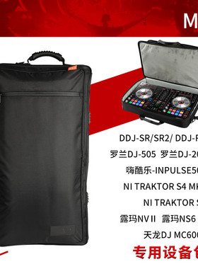 eva收纳包便携打碟机包防水防震DDJ-400/SR/SR2/RB/KONTROL 热压