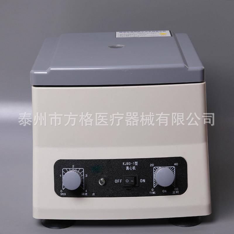 prp美容离心机低速实验室小型台式4000转/分 12孔*20ml 血清分离