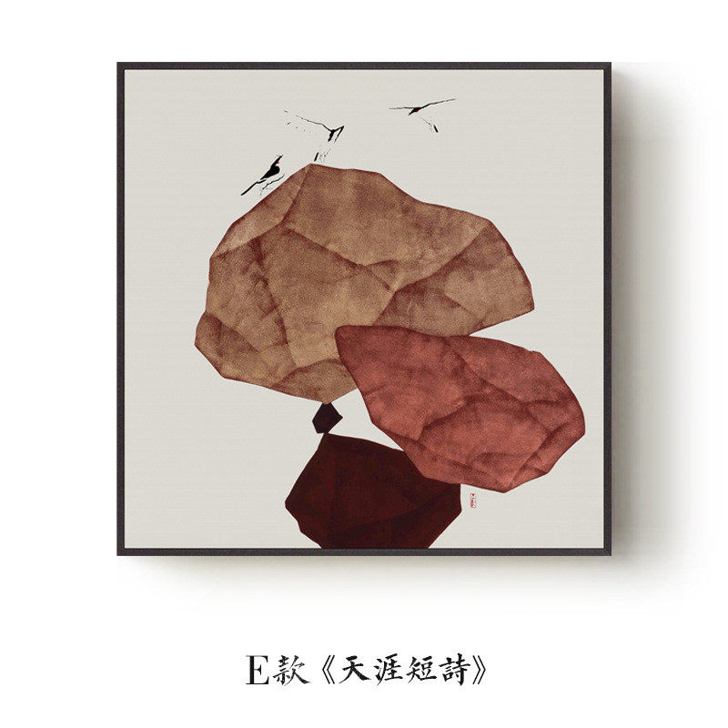 新中式中国风玄关装饰画书房红色石头禅意挂画飞鸟时来运转轻奢画