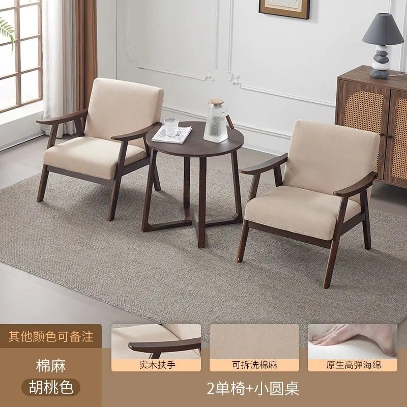 阳台茶桌椅组合现代简约休闲椅子一桌民宿房间实木网红三件套两椅