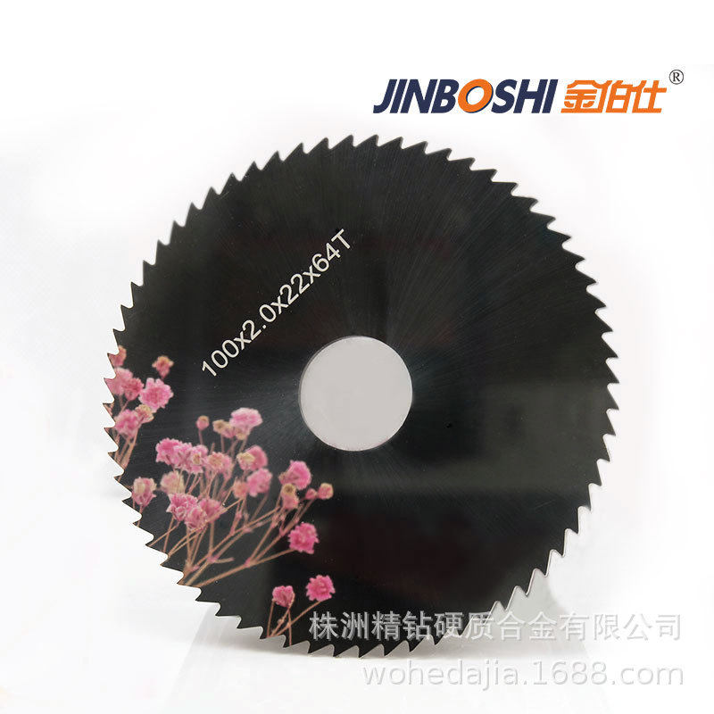 直径100毫米耐磨硬质合金圆片刀 整体钨钢锯齿片 钨钢开槽圆刀,金属材料及制品,硬质合金,淘宝优惠券,粉丝福利购,淘宝优惠卷