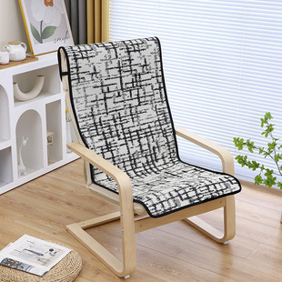 波昂带休闲椅躺椅康宝摇椅佩洛椅逍遥椅坐垫摇椅海绵椅套