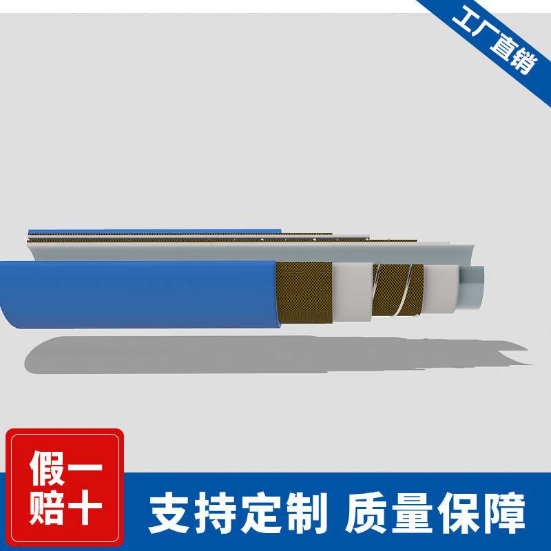 弘创供应橡胶化学胶管化学品输送耐溶剂化工软管耐溶剂环已酮