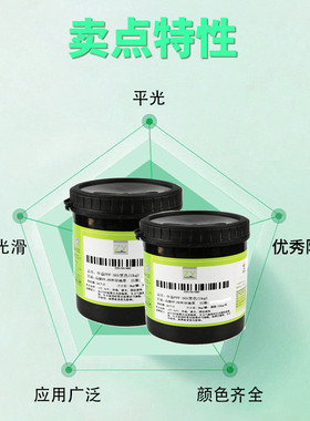 中益ppf软质pppe文具包装桶包装罐丝印油墨耐油柔韧高光泽