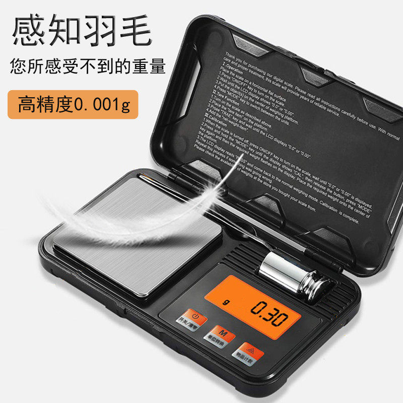 kt高精度小型电子秤便携克称0.01g珠宝称迷你茶叶称毫克,五金/工具,电子秤/电子天平,淘宝优惠券,粉丝福利购,淘宝优惠卷