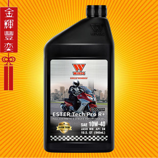 唯格 SCOOTER R+ 4T 10W-40踏板专用JASO MB小绵羊通勤摩托车机油