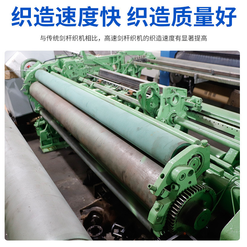 高速剑杆织机改造翻新伽玛高速gammax剑杆织布机纺纱机