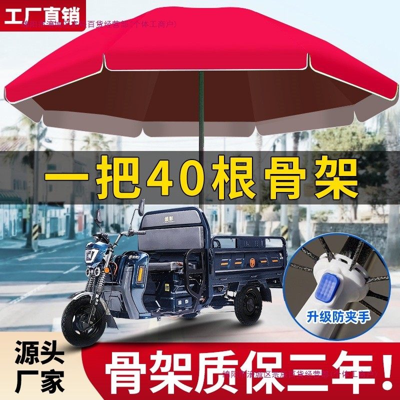 户外遮阳伞太阳伞大号雨伞大型商用伞摆摊伞庭院伞雨棚广告伞,居家日用,伞,淘宝优惠券,粉丝福利购,淘宝优惠卷