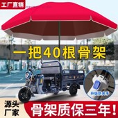 户外遮阳伞太阳伞大号雨伞大型商用伞摆摊伞庭院伞雨棚广告伞