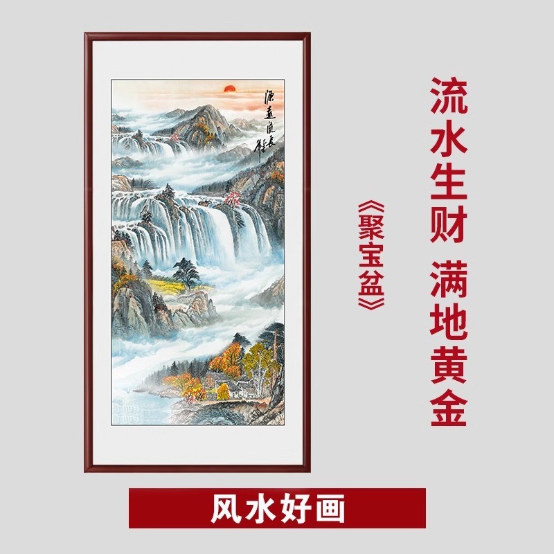 聚宝盆山水画挂画进门玄关画竖版八方来走廊装饰财过道壁画办公室