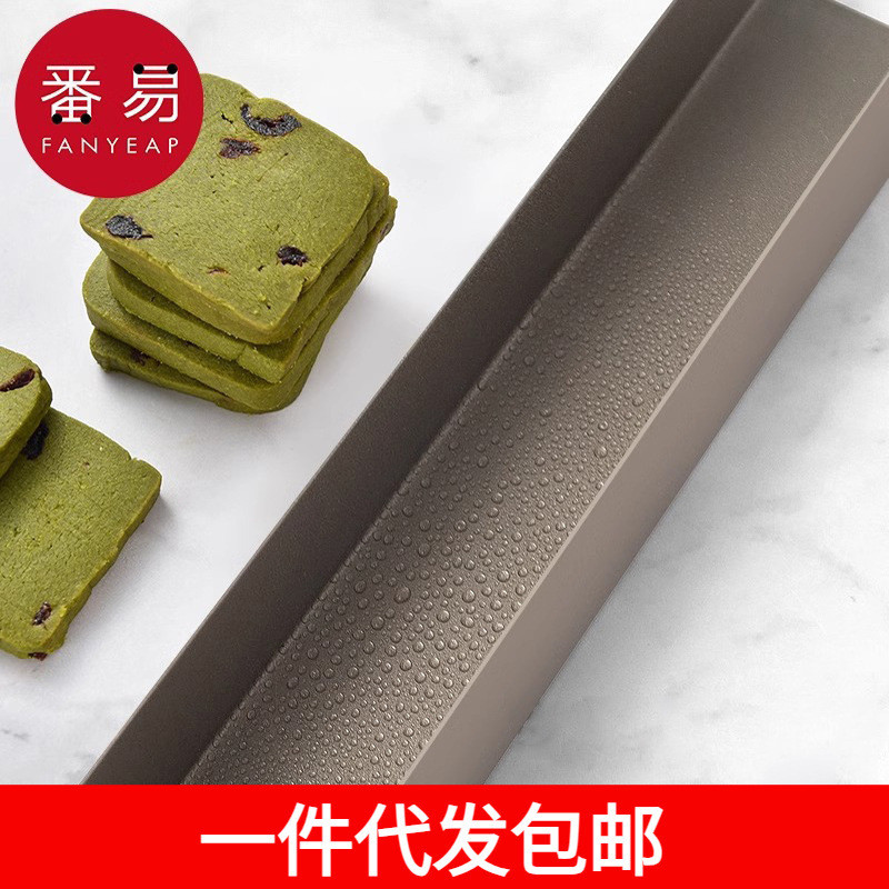 一件代发包邮/烘焙模具/饼干AB1S74-不粘糖霜家用按压式卡通长方