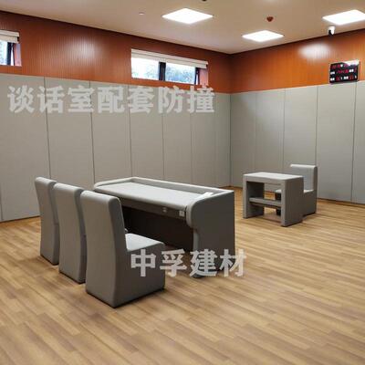 审询讯问室防火吸音谈话室防撞聚乙烯墙板留置室纳米棉软包桌椅床